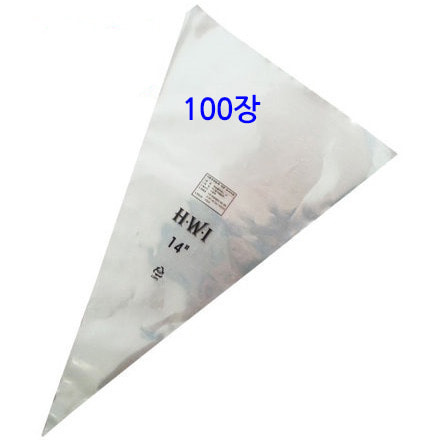 고급 HWI 비닐 짤주머니 14인치-100매